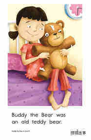 Buddy the Bear绘本故事第3页