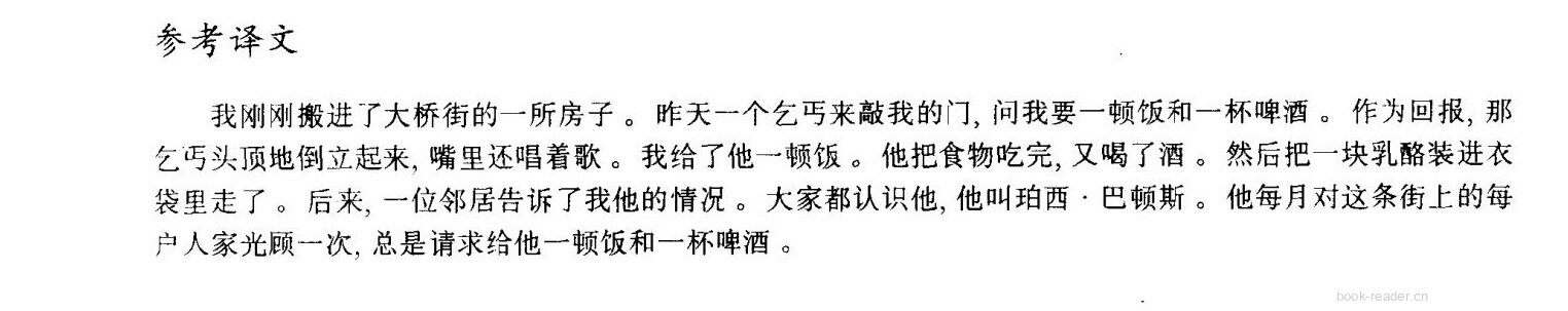 6 Percy Buttons绘本故事第4页