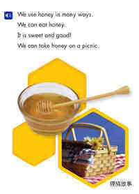 We Use Honey绘本故事第4页