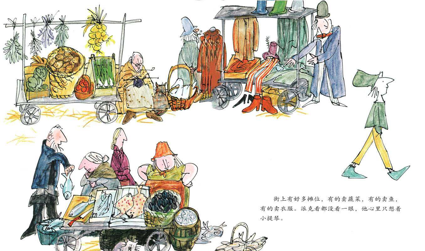 派克的小提琴绘本故事第3页