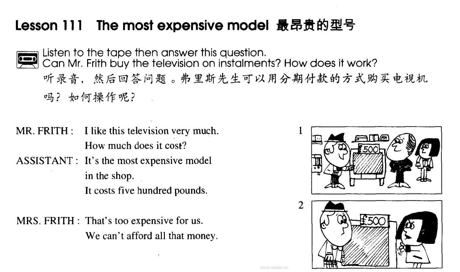 1-111 The Most Expensive Model绘本故事第2页