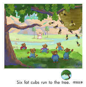 Six cubs绘本故事第5页