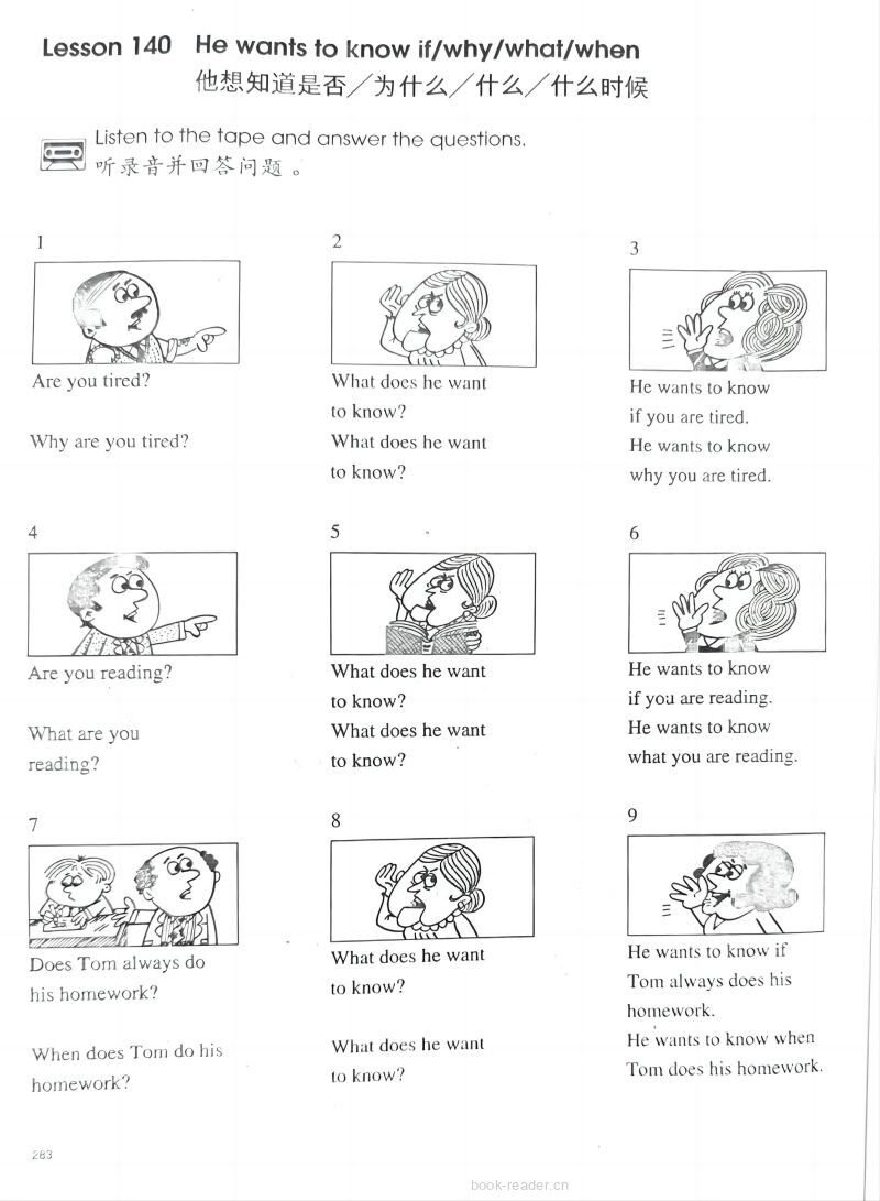 1-140 He wants to know if why what when绘本故事第2页