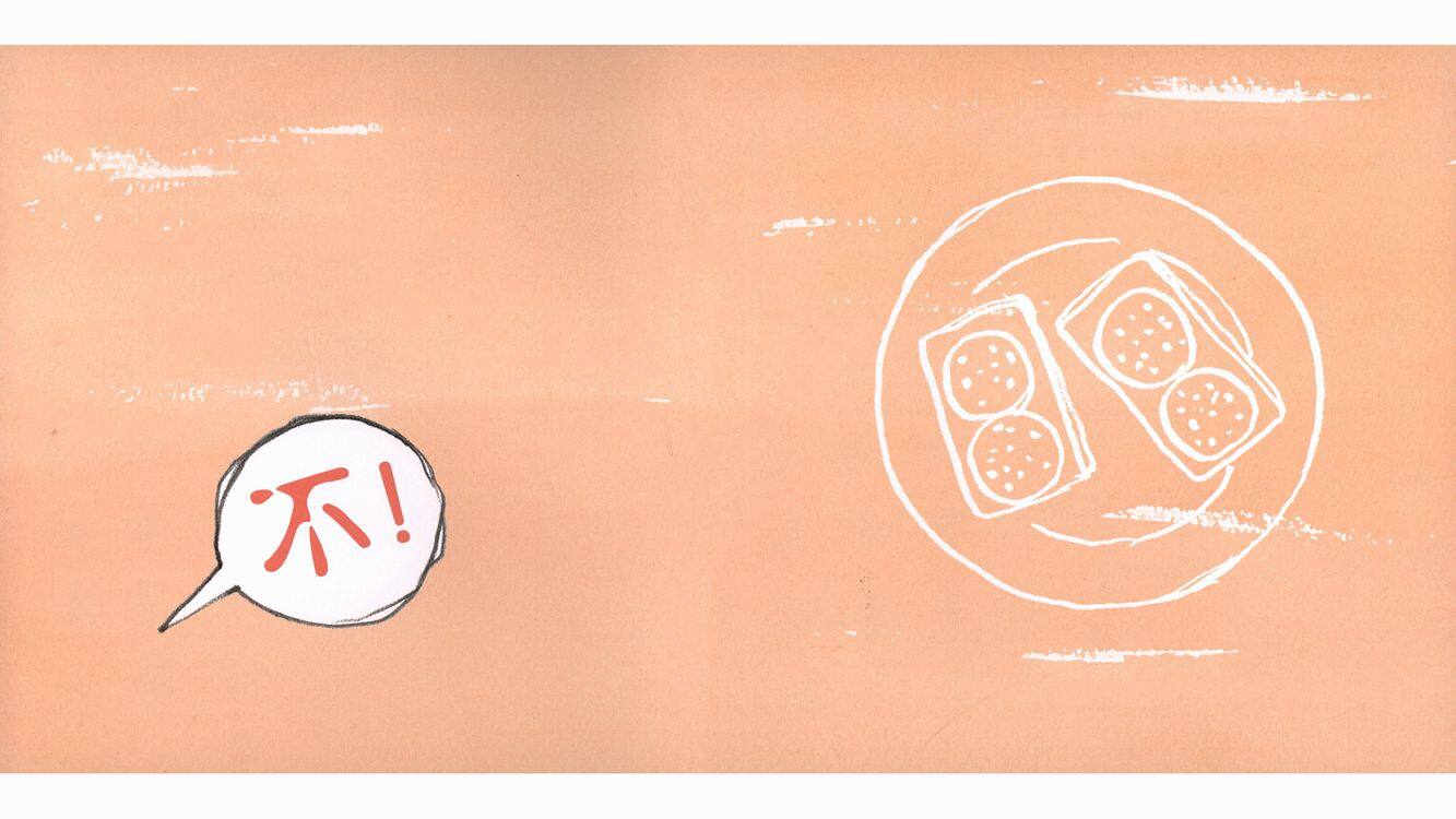 艾达的肚子会说“不”绘本故事第3页