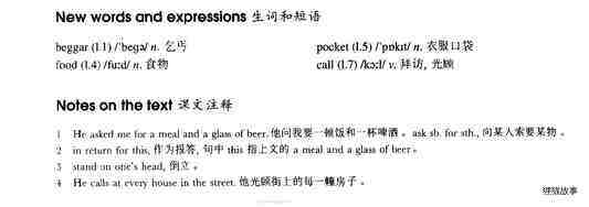 6 Percy Buttons绘本故事第3页