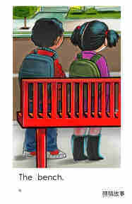 My School Bus绘本故事第4页