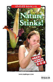 Nature Stinks!