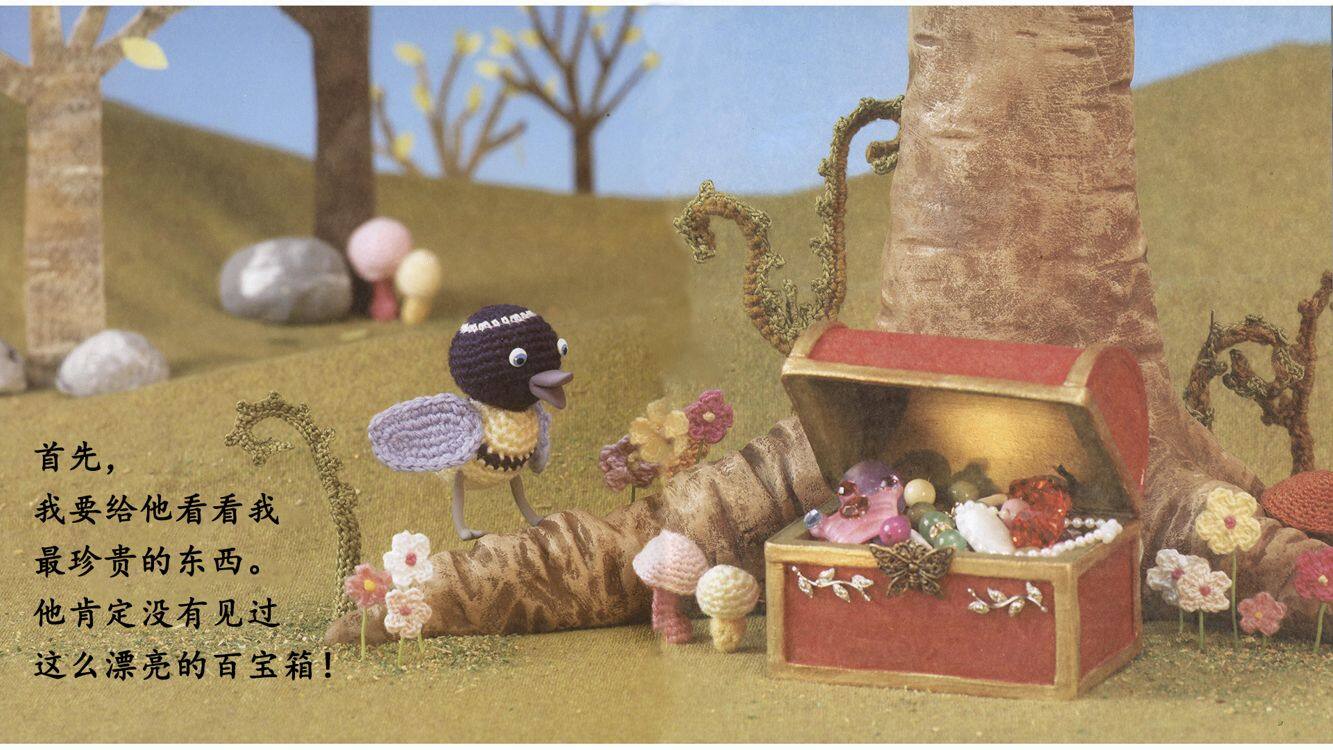 鳄鱼和鳄鱼鸟绘本故事第4页