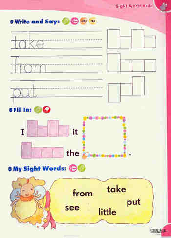1 I See a Little Hamster绘本故事第3页