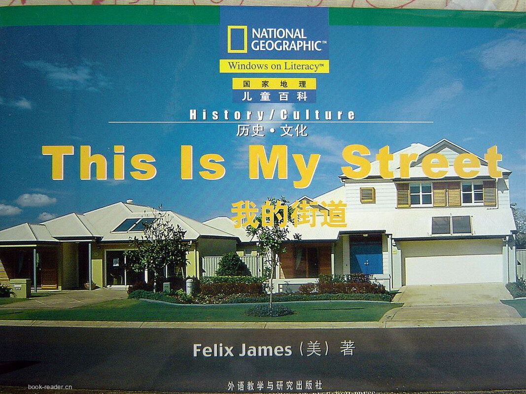 This Is My Street绘本故事第2页