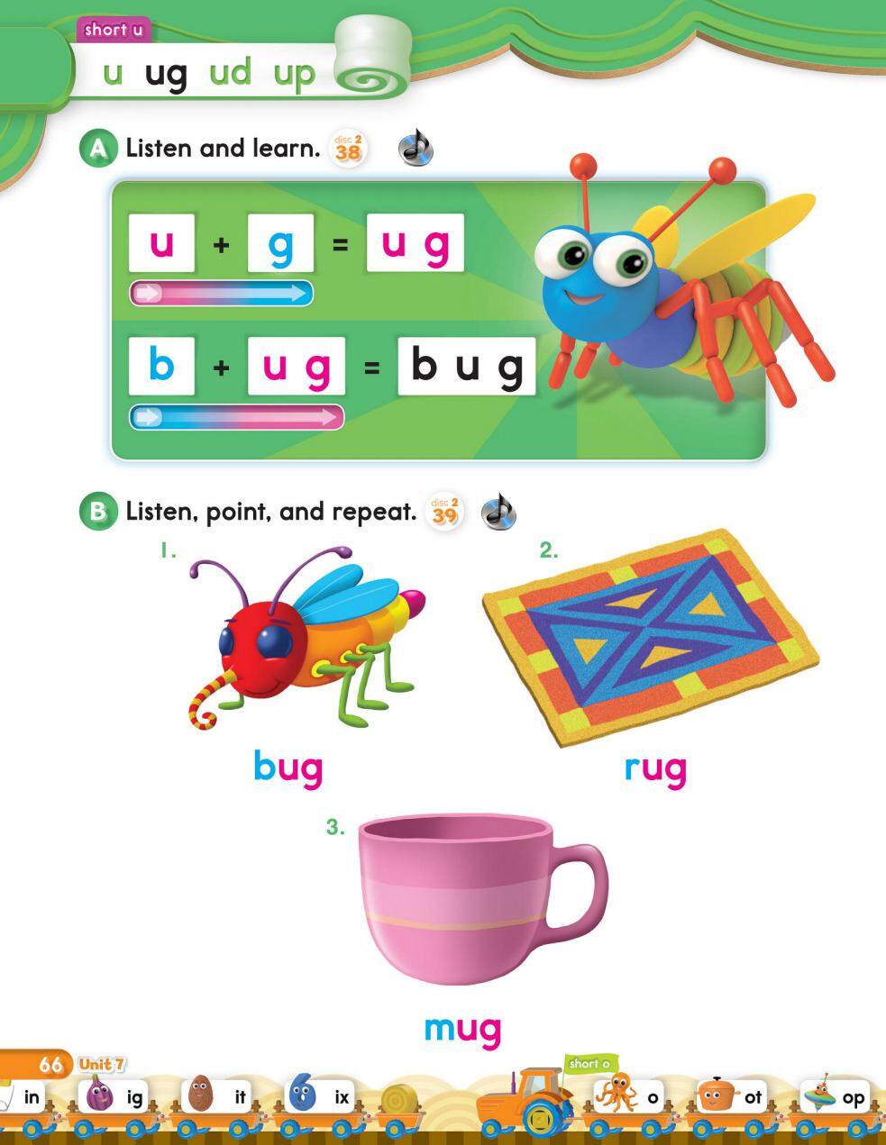 7-1绘本故事第4页