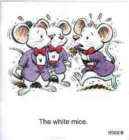 The Mice Kiss绘本故事第4页