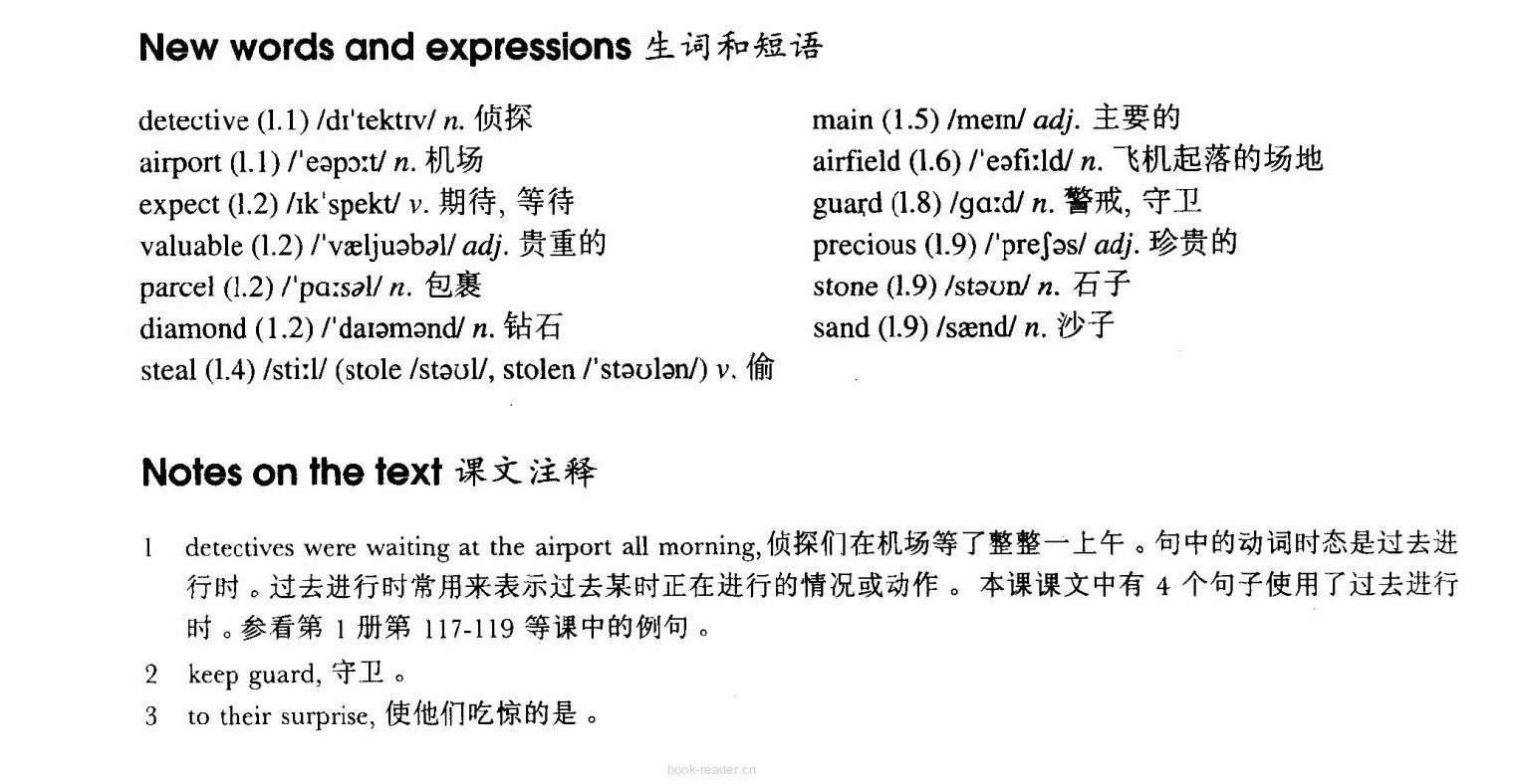 7 Too late绘本故事第3页
