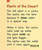All About The Sonoran Desert绘本故事第4页