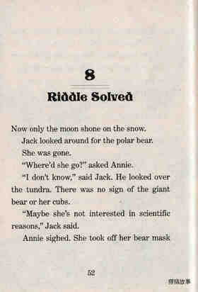 08 Riddle Solved绘本故事第2页