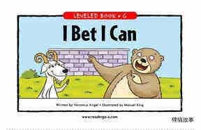 I Bet I Can