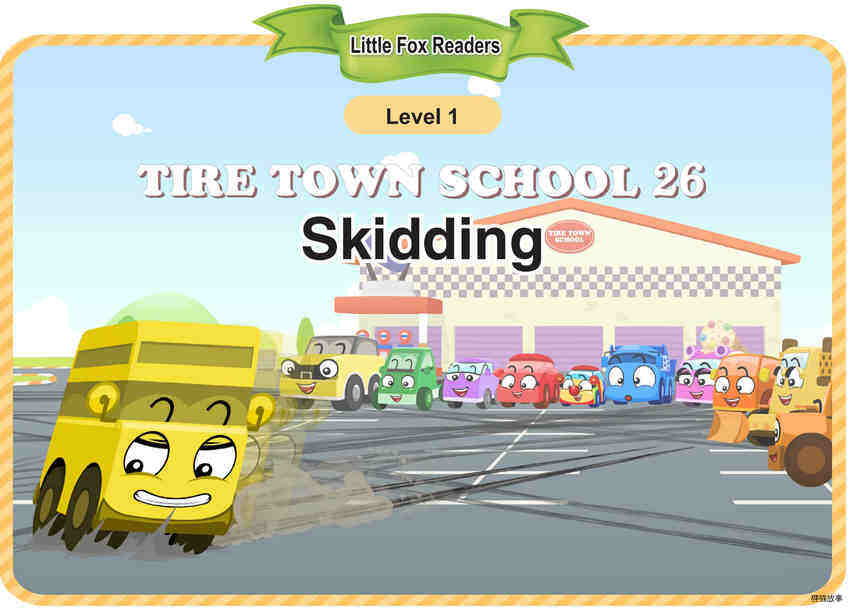 Skidding绘本故事第2页