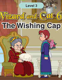 The Wishing Cap