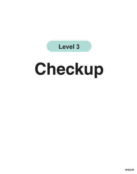 Checkup