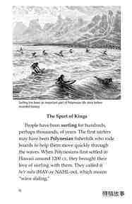 Surfing绘本故事第3页