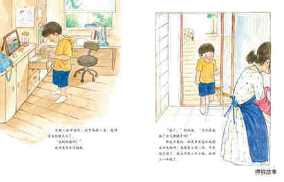 不要和青蛙跳绳.绘本故事第3页