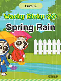 Spring Rain
