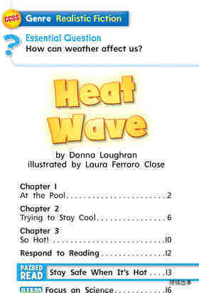 G1 ELL U6W3 Heat Wave绘本故事第3页