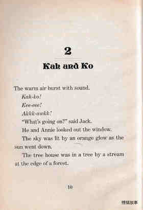 02 Kah and Ko绘本故事第2页