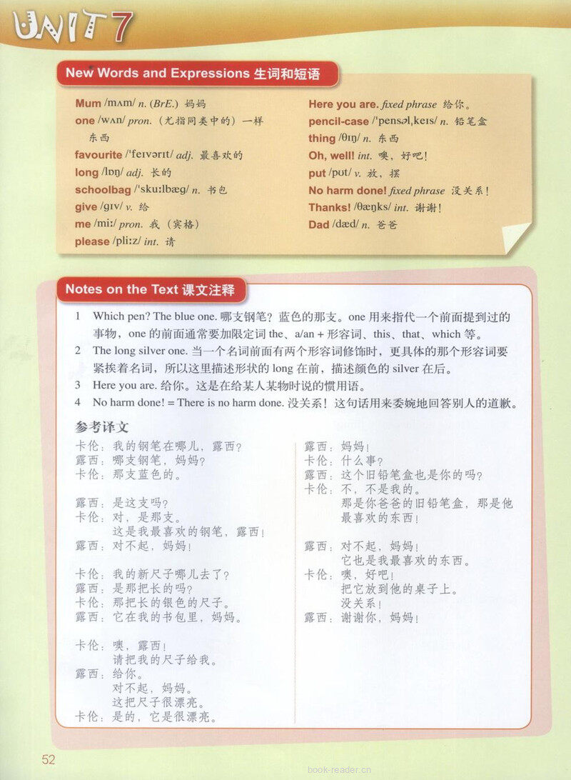 LESSON 13绘本故事第4页