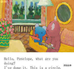 Penelope Learns About Different Shapes绘本故事第3页