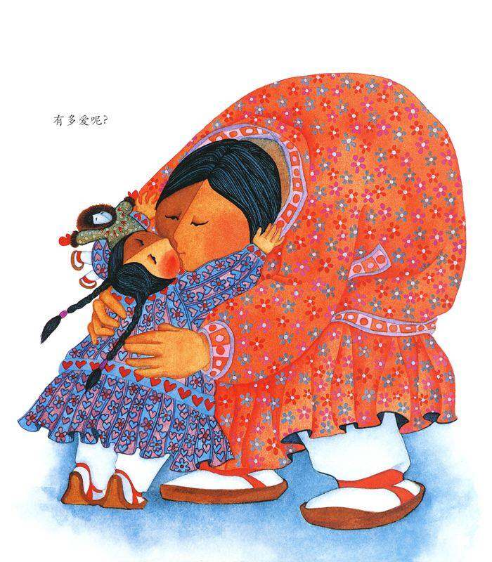 妈妈，你爱我吗？绘本故事第3页