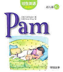 Pam