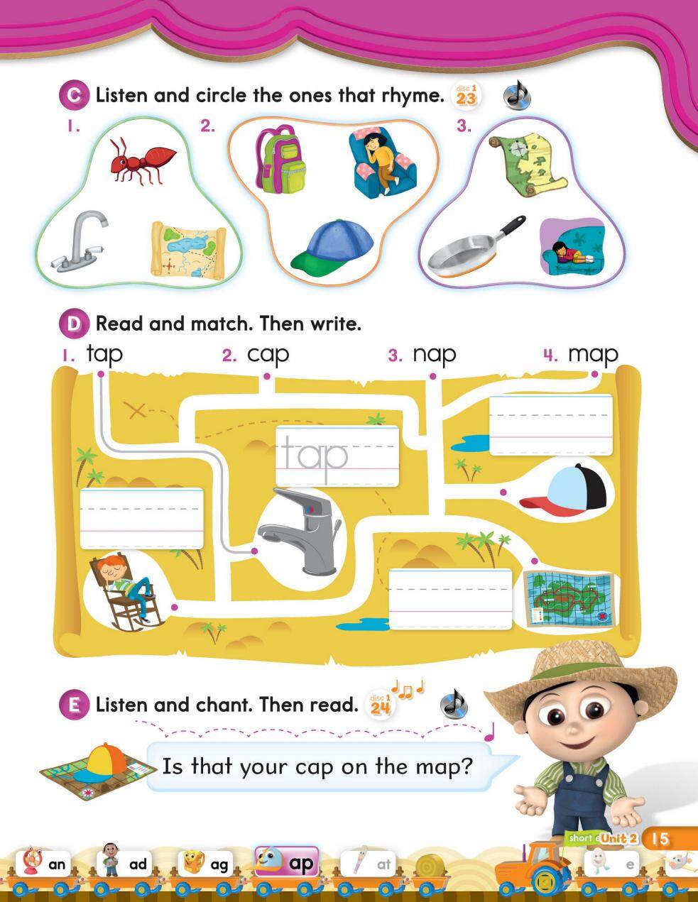 2-1绘本故事第5页