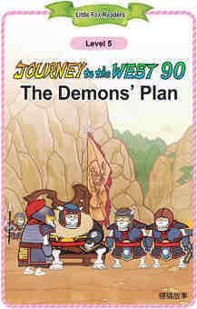 The Demons' Plan绘本故事第2页