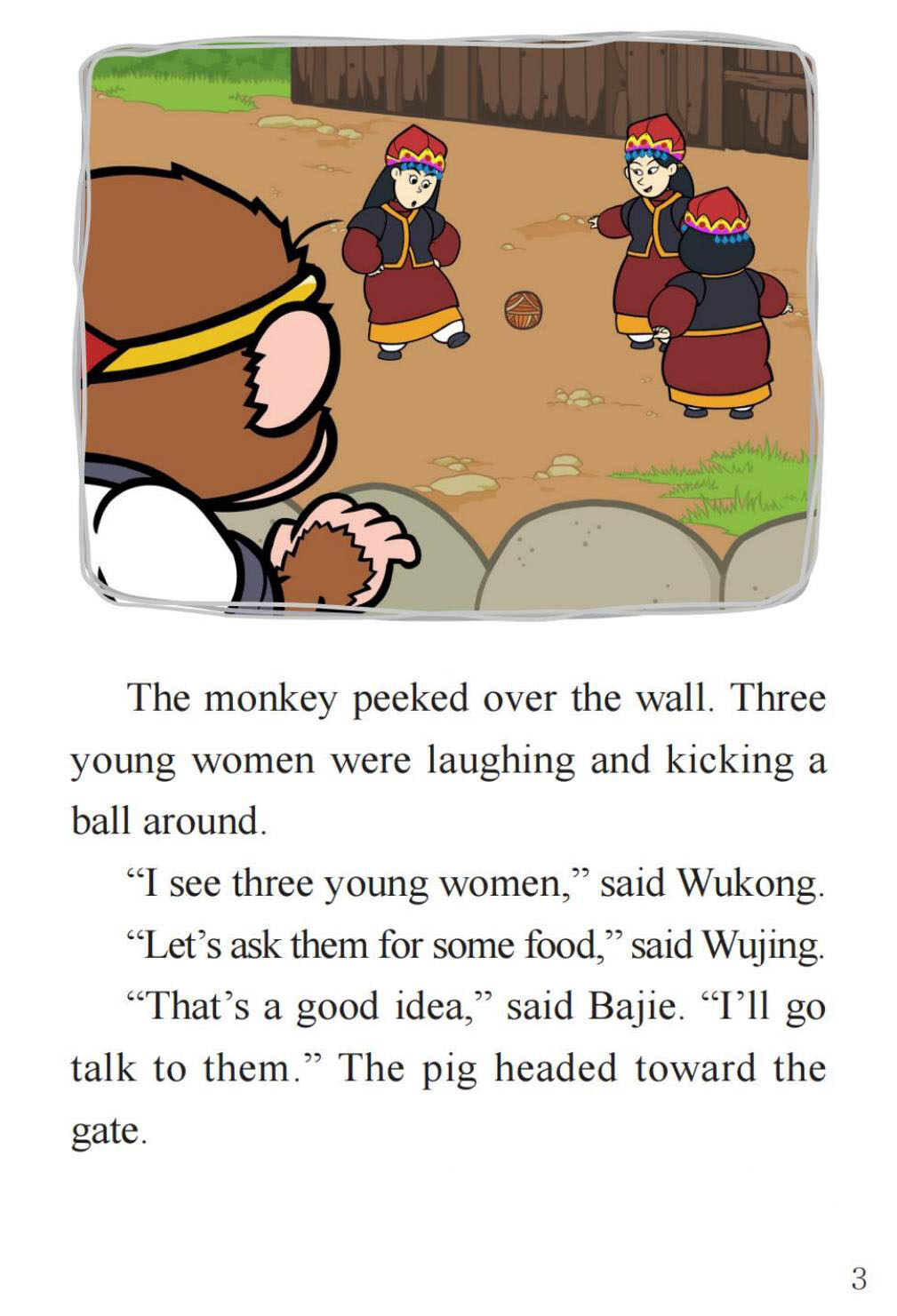 The Three Young Women绘本故事第5页