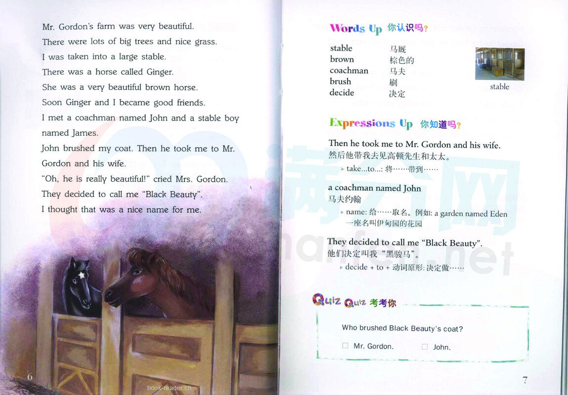 黑骏马 Black Beauty绘本故事第5页