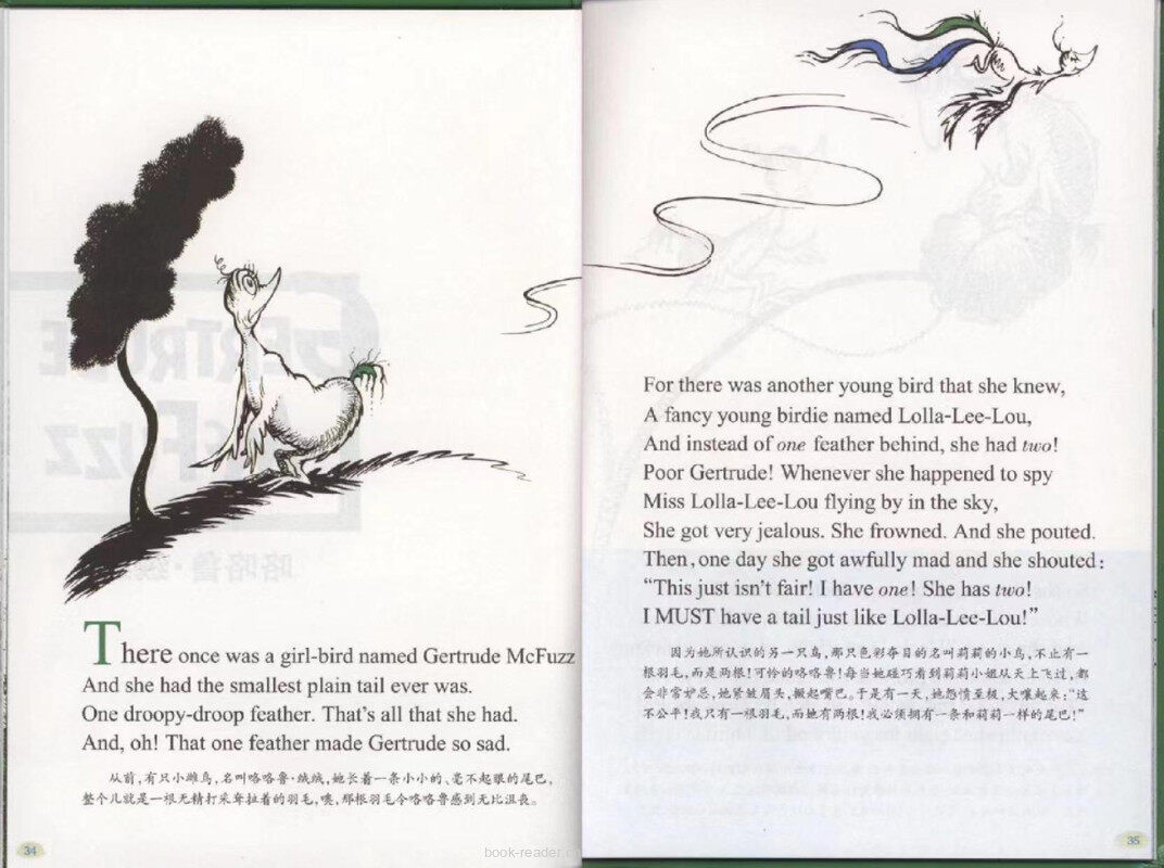 Gertrude Mcfuzz绘本故事第3页