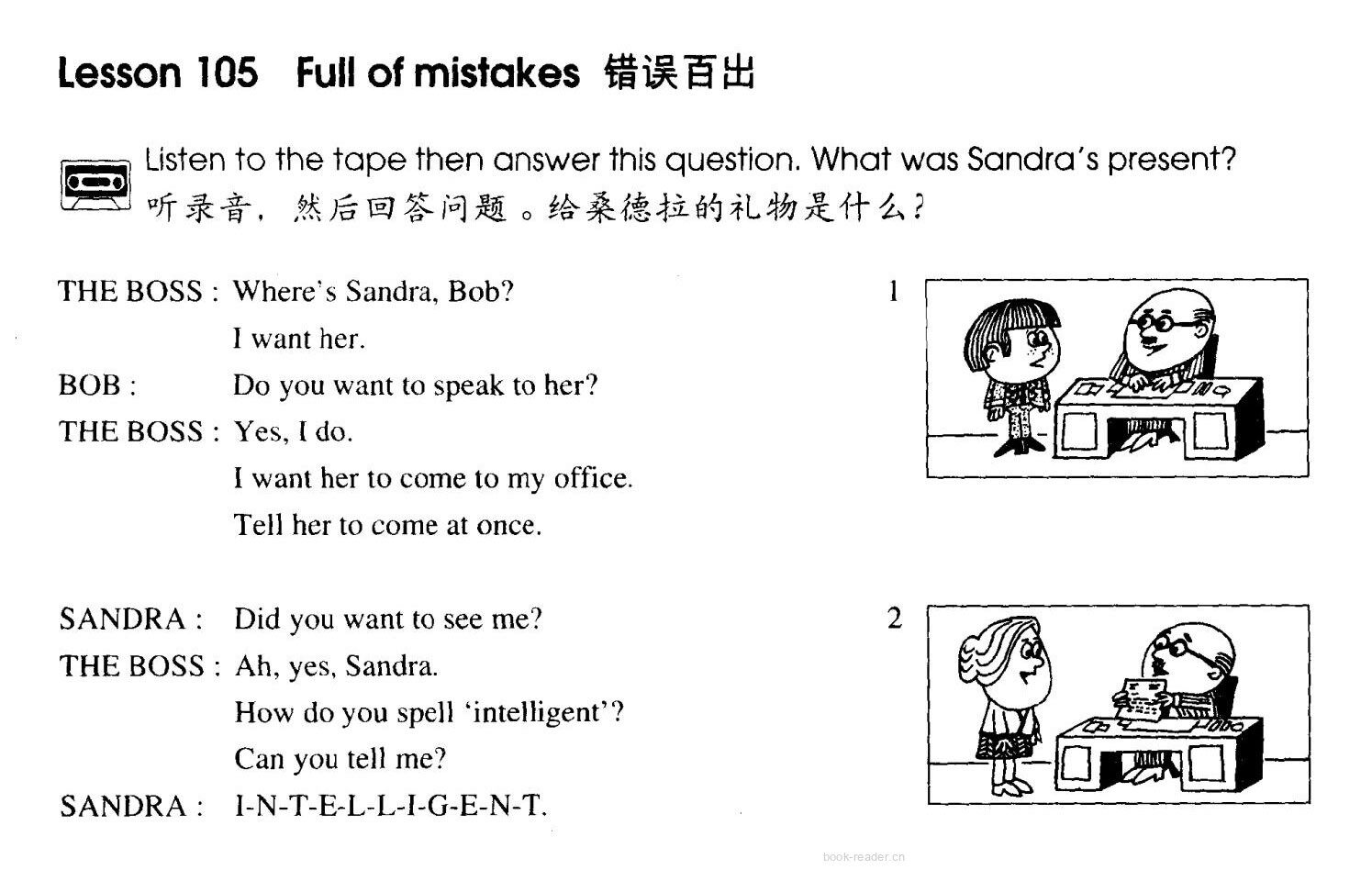 1-105 Full of Mistakes绘本故事第2页