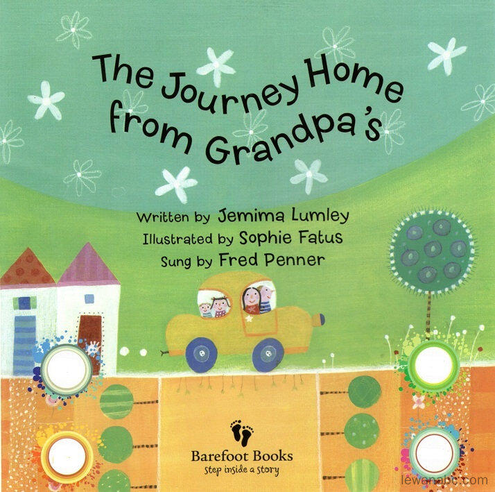 (23周)The Journey Home From Grandpa's绘本故事第4页