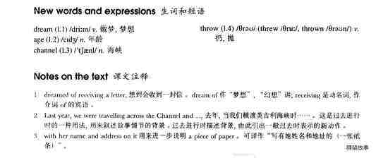 22 A glass envelope绘本故事第3页