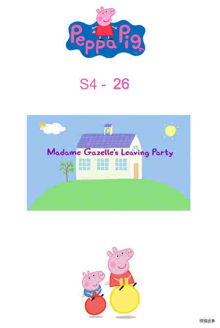 Madame Gazelle's Leaving Party绘本故事第2页