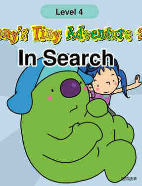 In Search
