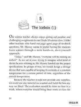The Icebox (Ⅰ)绘本故事第2页