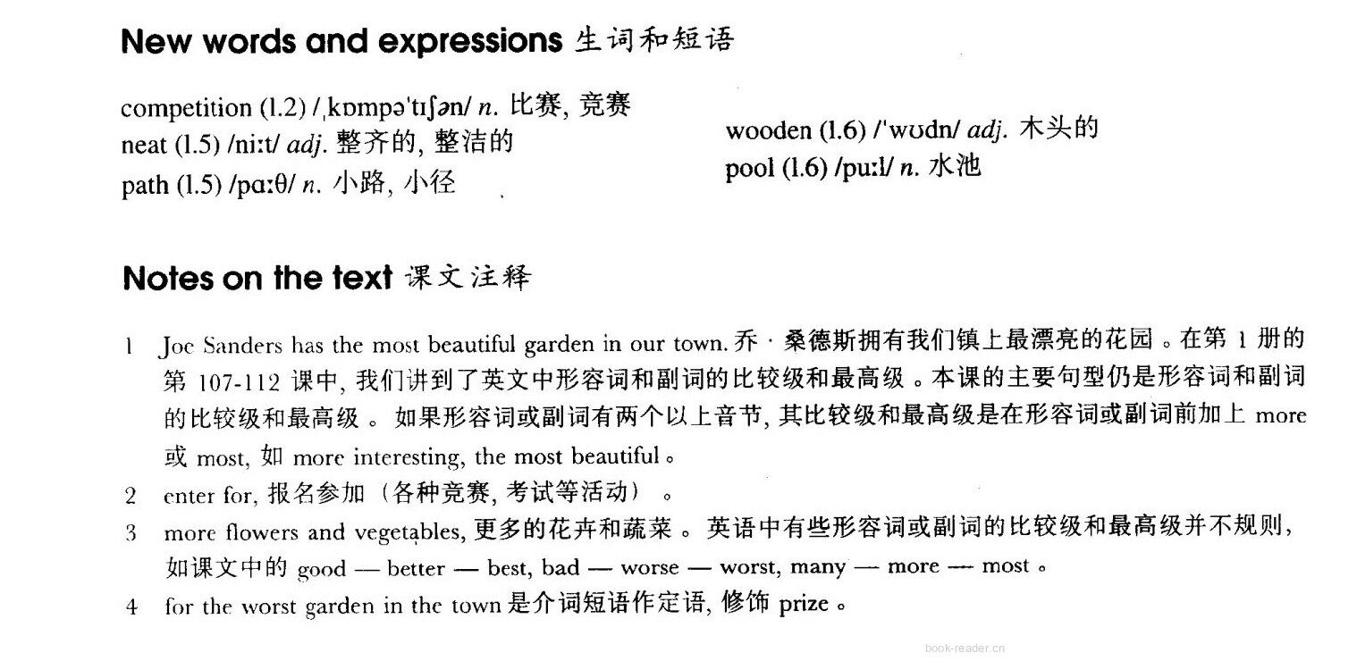 8 The best and the worst绘本故事第3页