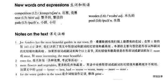 8 The best and the worst绘本故事第3页