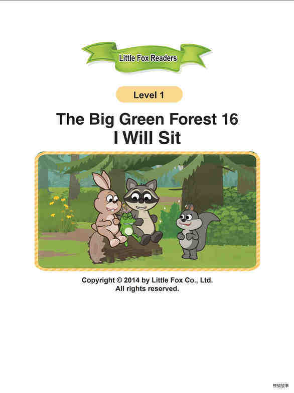 I Will Sit