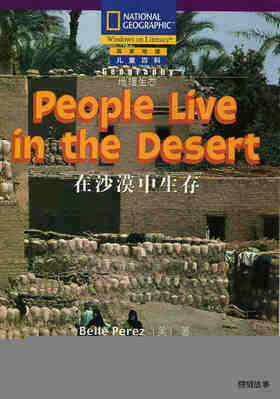 People Live in the Desert绘本故事第2页