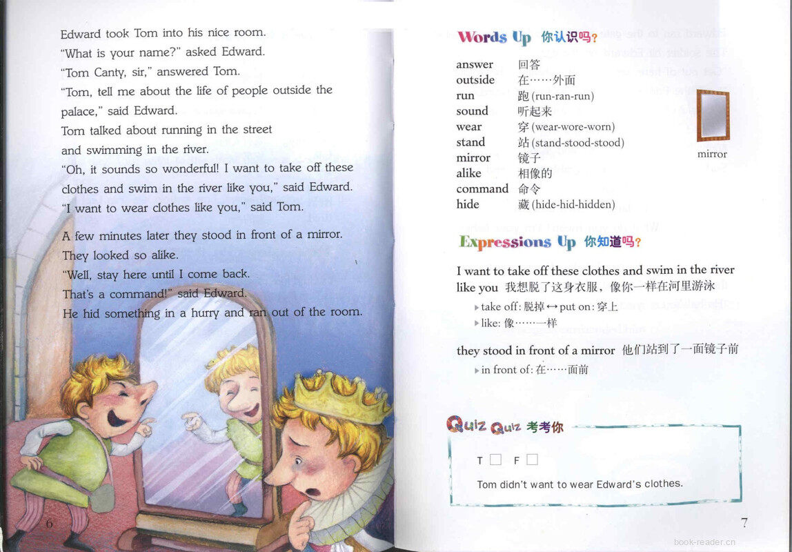 王子和贫儿 The Prince and the Pauper绘本故事第5页