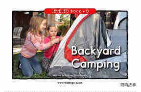 Backyard Camping