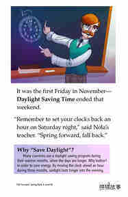 Fall Forward,Spring Back绘本故事第3页
